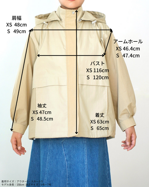 画像をギャラリービューアに読み込む, 取り外しビックフードジャケット【524】