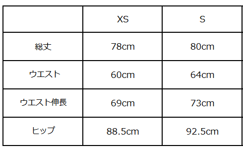 画像をギャラリービューアに読み込む, ビンテージデニムフレアスカート【527】