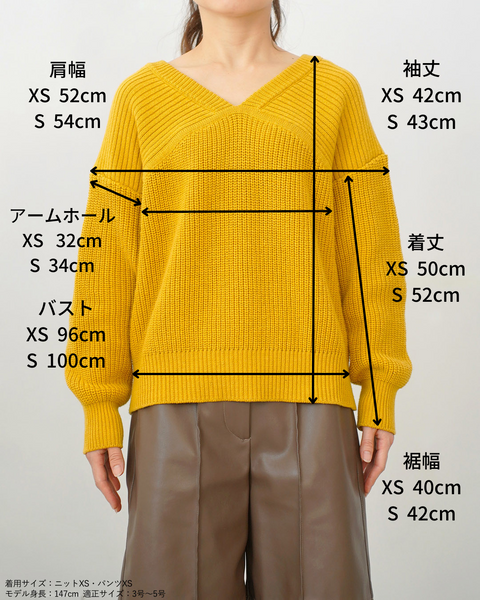 画像をギャラリービューアに読み込む, バックテープざっくりニット【532】