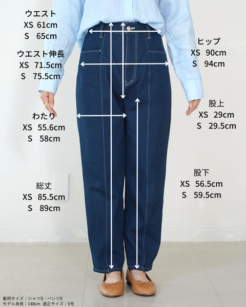 画像をギャラリービューアに読み込む, イージーテーパードデニム【536】