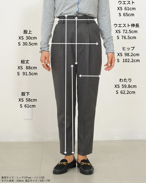 画像をギャラリービューアに読み込む, 美シルエットツイルテーパードパンツ【539】