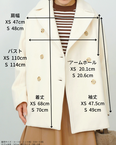 画像をギャラリービューアに読み込む, ウールピーコート(Japan Fabric)【541】