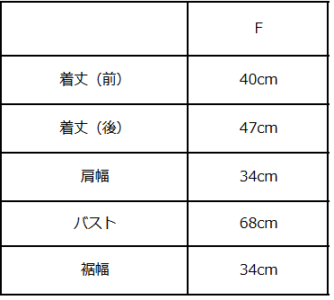 画像をギャラリービューアに読み込む, フリルニットベスト【546】
