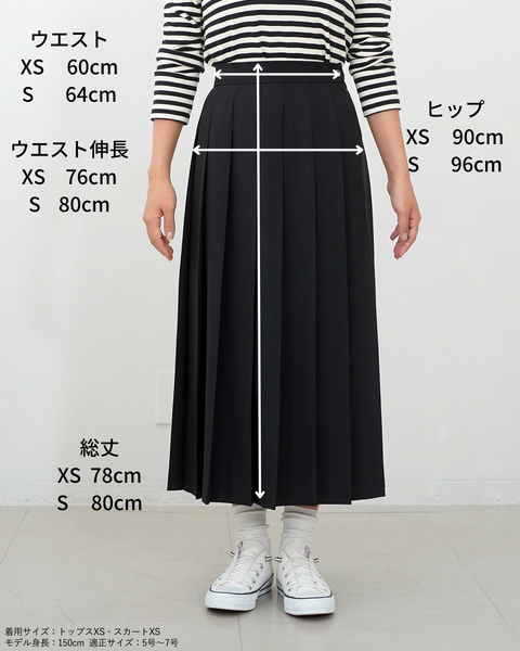 画像をギャラリービューアに読み込む, ロングプリーツスカート【548】