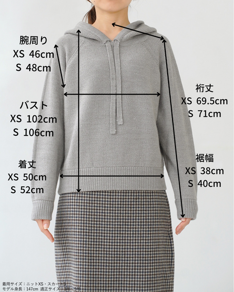 画像をギャラリービューアに読み込む, コンパクトニットフーディ【553】