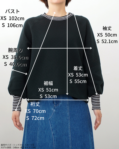 画像をギャラリービューアに読み込む, ストライプリブスウェット【555】