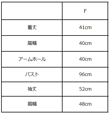画像をギャラリービューアに読み込む, クロシェットニットカーディガン【556】