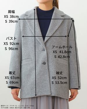 ヘリンボーンウールブレザー(Japan Fabric)【560】