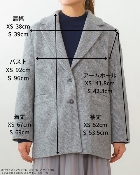 画像をギャラリービューアに読み込む, ヘリンボーンウールブレザー(Japan Fabric)【560】