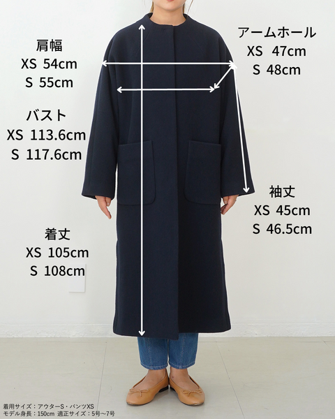 画像をギャラリービューアに読み込む, ノーカラーウールロングコート(Japan Fabric)【561】