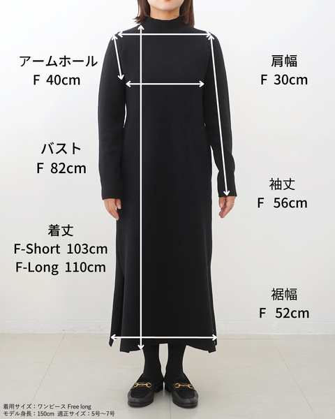 画像をギャラリービューアに読み込む, ウールストレートワンピース【564】