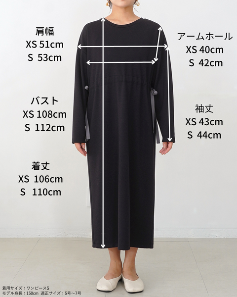 画像をギャラリービューアに読み込む, ウエストギャザーカットソーワンピース【565】