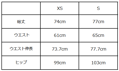 画像をギャラリービューアに読み込む, ヘリンボーンウールスカート(Japan Fabric)【567】