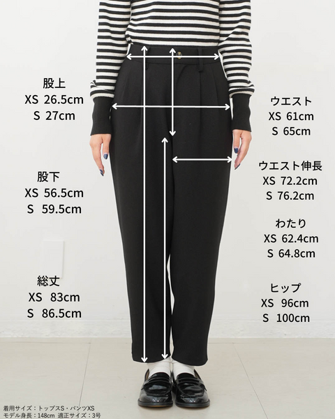 画像をギャラリービューアに読み込む, コクーンパンツ【568】