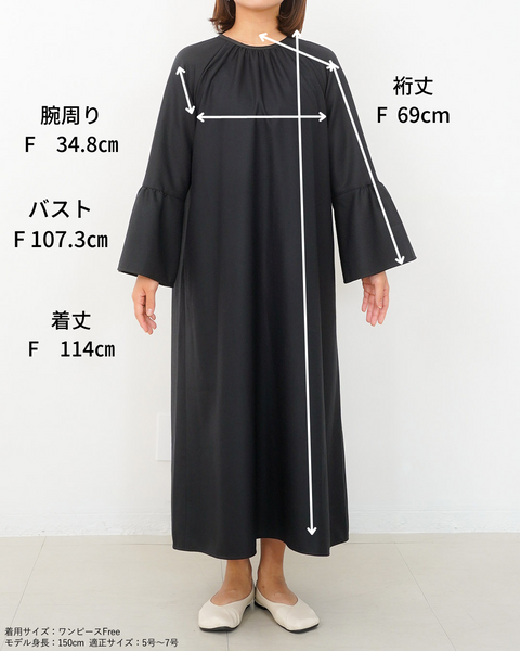 画像をギャラリービューアに読み込む, ニュアンススリーブワンピース【586】