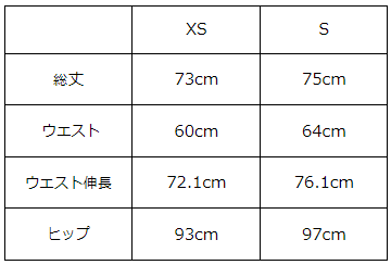 画像をギャラリービューアに読み込む, アシンメトリーギャザースカート【589】