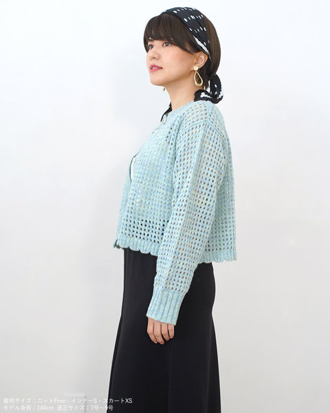 画像をギャラリービューアに読み込む, クロシェットニットカーディガン【556】