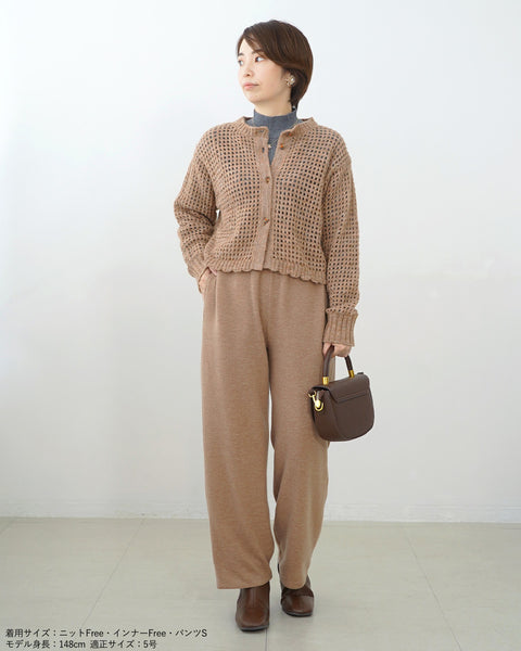 画像をギャラリービューアに読み込む, ウィンターストレートパンツ【572】