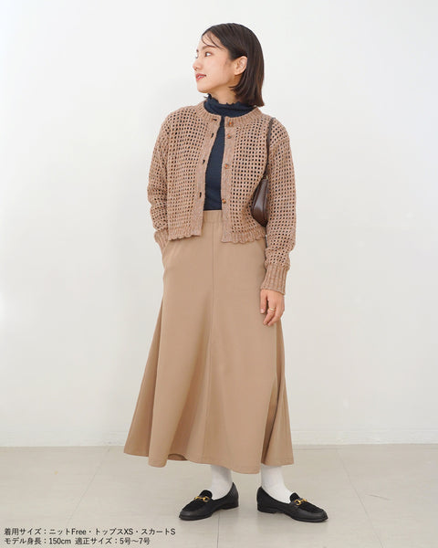 画像をギャラリービューアに読み込む, 国産ジョーゼットストレッチスカート【549】