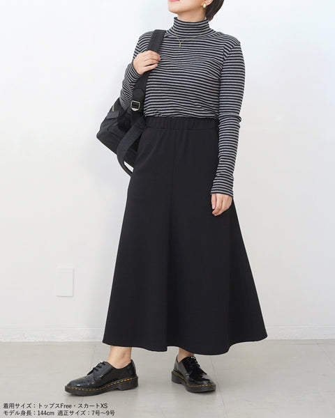 画像をギャラリービューアに読み込む, 国産ジョーゼットストレッチスカート【549】