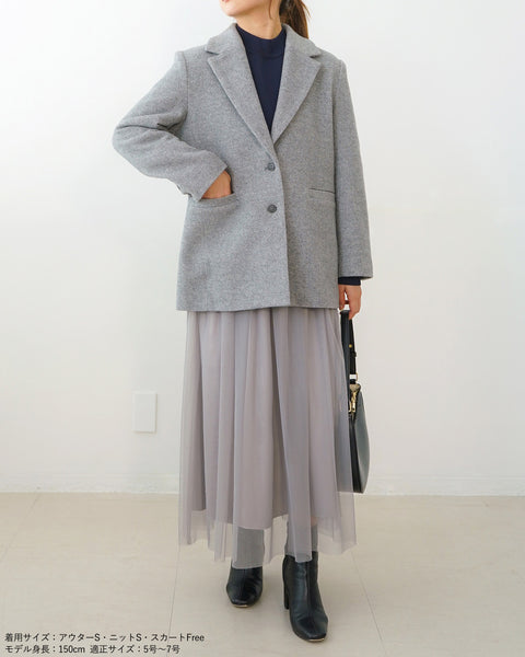 画像をギャラリービューアに読み込む, 低身長向けアウター/低身長向けコート/小柄アウター/小柄コート/アウター/コート/低身長/2024AW