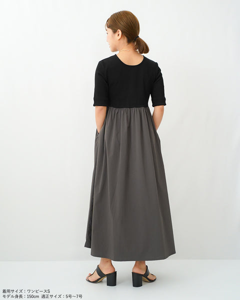 画像をギャラリービューアに読み込む, 低身長ワンピース/低身長用/小柄ワンピース/小柄用/147㎝/SSサイス/XSサイズ/ワンピース/ 小柄ドッキングワンピース/低身長用ドッキングワンピース/ドッキングワンピース