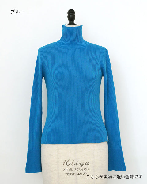 画像をギャラリービューアに読み込む, カラータートルニット【547】