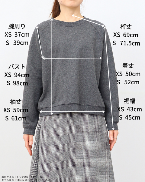 画像をギャラリービューアに読み込む, シンプルスウェット【605】