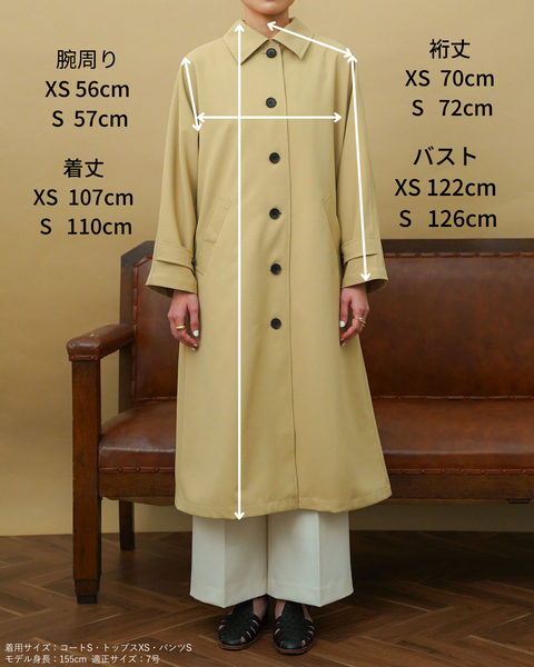 画像をギャラリービューアに読み込む, ベーシックシングルトレンチコート【608】