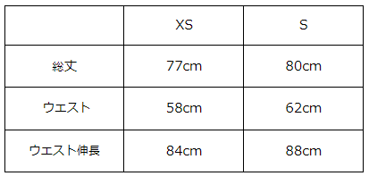 画像をギャラリービューアに読み込む, ポンチタックフレアスカート【620】