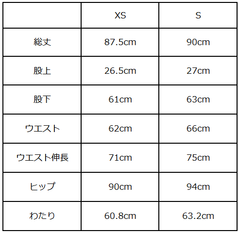 画像をギャラリービューアに読み込む, タックワイドパンツ(セットアップ可能)【622】
