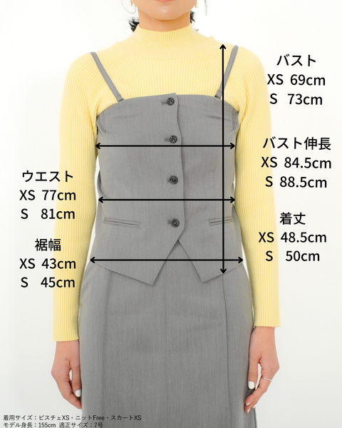 画像をギャラリービューアに読み込む, キャミソールビスチェ(セットアップ可能)【623】