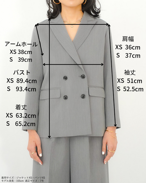 画像をギャラリービューアに読み込む, ピークドラペルジャケット(セットアップ可能)【624】