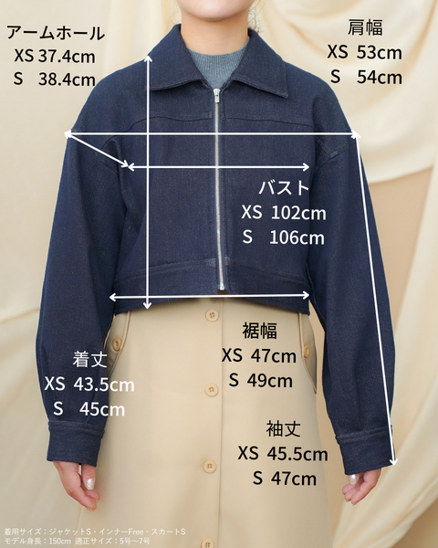 画像をギャラリービューアに読み込む, ZIPUPデニムジャケット【628】