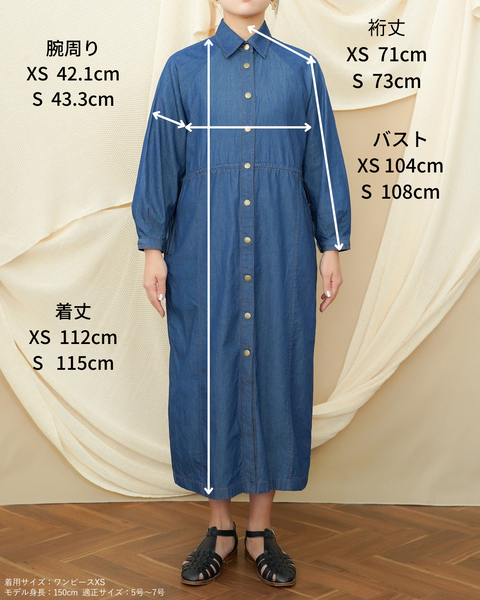 画像をギャラリービューアに読み込む, ドロストデニム調ワンピース【631】