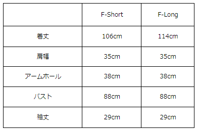 画像をギャラリービューアに読み込む, ボートネックカットソーワンピース【638】