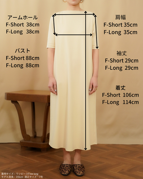 画像をギャラリービューアに読み込む, ボートネックカットソーワンピース【638】