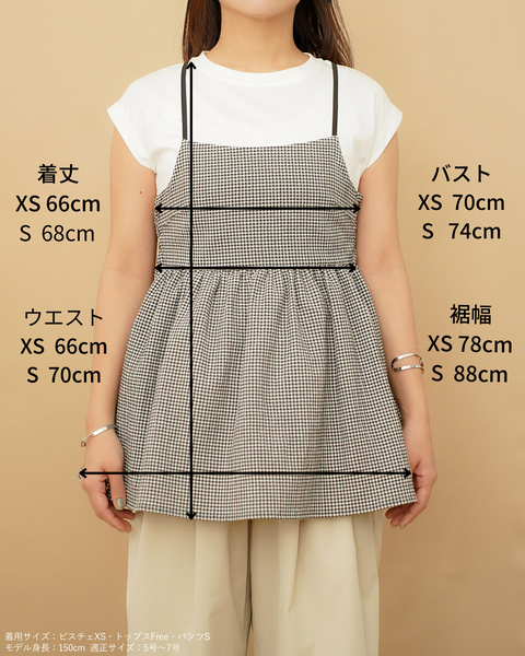 画像をギャラリービューアに読み込む, ギンガムキャミソールビスチェ【640】