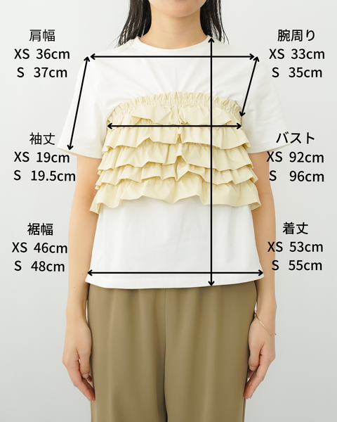 画像をギャラリービューアに読み込む, ビスチェドッキングTシャツ【653】