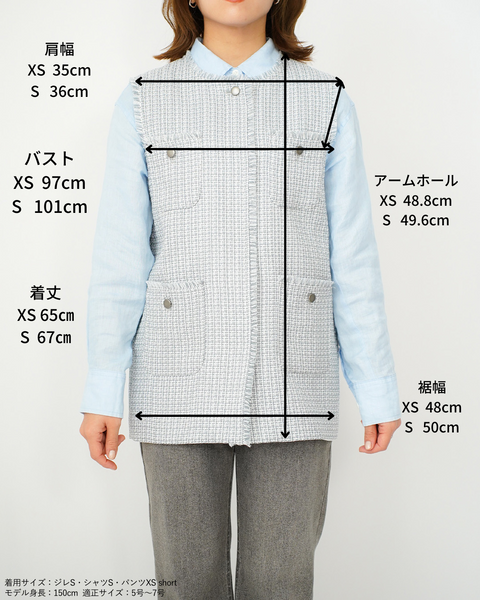 画像をギャラリービューアに読み込む, ツイードジレ【657】