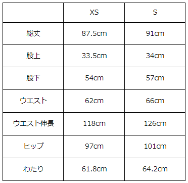 画像をギャラリービューアに読み込む, ウエストシャーリングイージーパンツ【660】