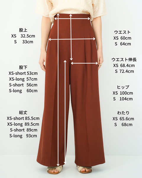 画像をギャラリービューアに読み込む, ハイウエストワイドパンツ【666】