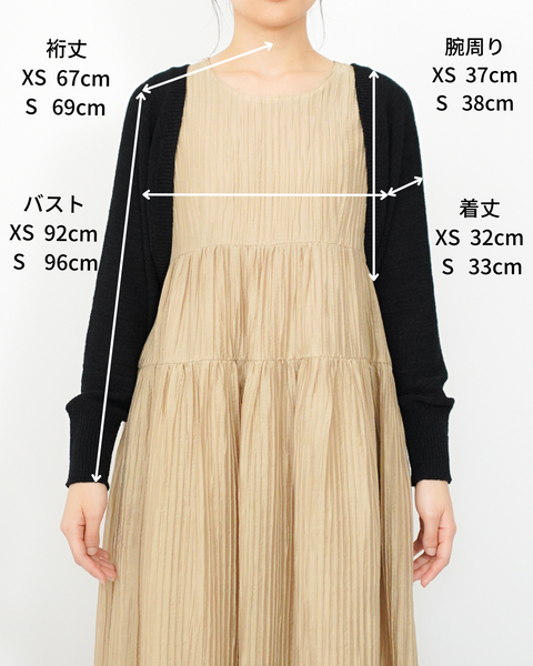 画像をギャラリービューアに読み込む, サマーニットボレロ【668】