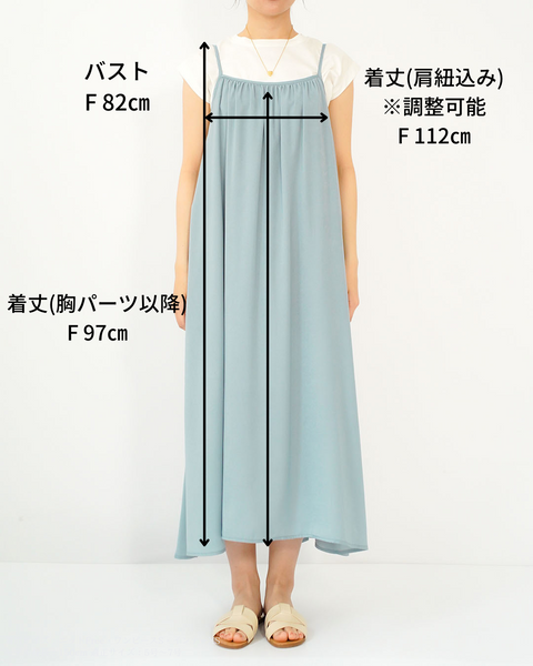 画像をギャラリービューアに読み込む, サテンギャザーキャミワンピース【672】