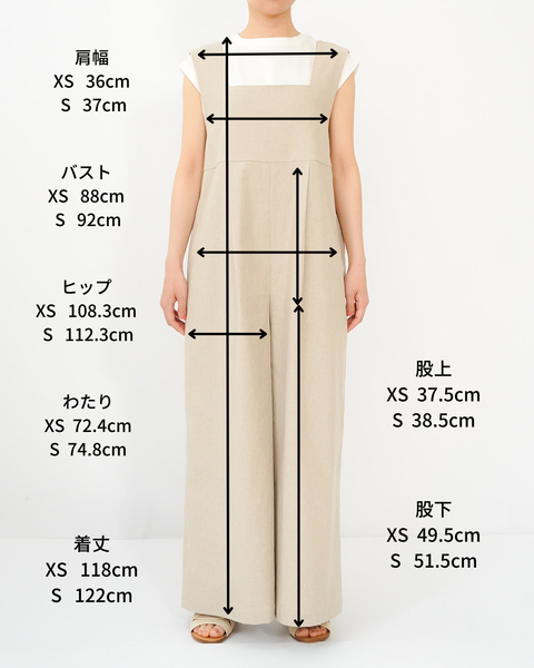 画像をギャラリービューアに読み込む, コットンリネンオールインワン【674】