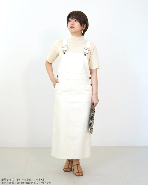 画像をギャラリービューアに読み込む, 小柄サロペット/サロペットスカート/小柄ブランド/低身長ブランド/SSサイズ/低身長サロペットスカート/デニムサロペットスカート/デニム