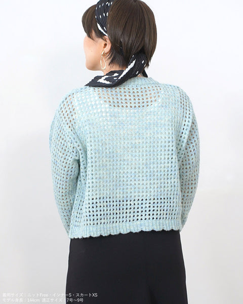 画像をギャラリービューアに読み込む, クロシェットニットカーディガン【556】