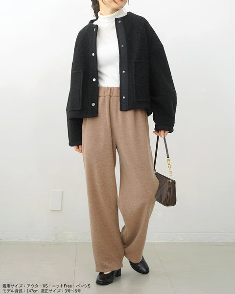 画像をギャラリービューアに読み込む, ウィンターストレートパンツ【572】