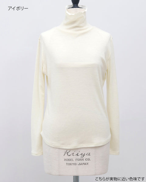 画像をギャラリービューアに読み込む, ウールハイネックカットソー【831】