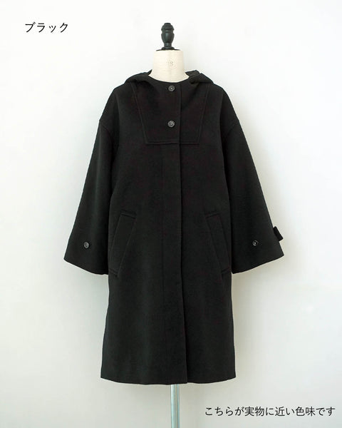 画像をギャラリービューアに読み込む, リラックスフードウールコート(Japan Fabric)【559】